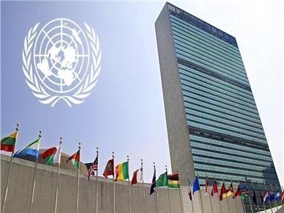  وكالة الأمم المتحدة