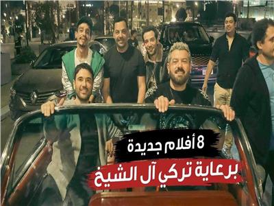 بوستر ولاد رزق 3 - القاضية