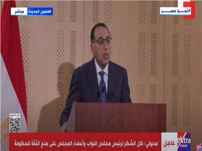  الدكتور مصطفى مدبولي رئيس مجلس الوزراء