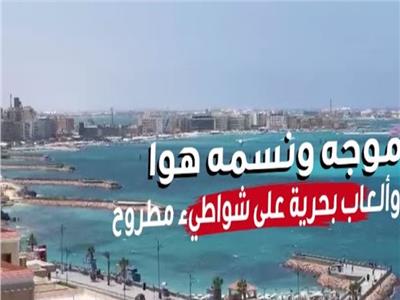  شواطيء مطروح 