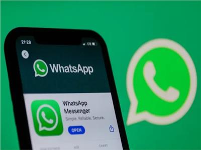 ميزة جديدة يطلقها «واتساب» من أجل الأصدقاء المقربين    