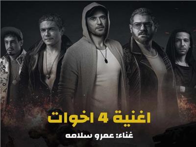ولاد رزق 3