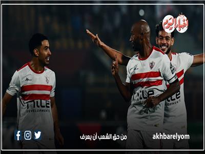 إنفوجراف| تشكيل الزمالك المتوقع أمام زد في الدوري