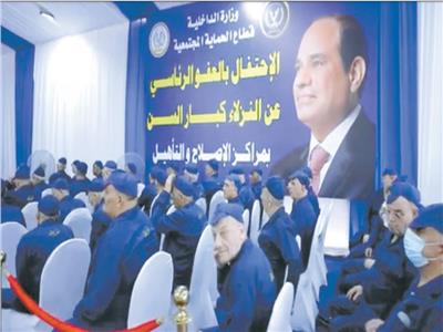 المُفرج عنهم أثناء استعدادهم للخروج من مراكز الإصلاح والتأهيل