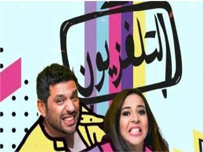 مسرحية التليفزيون
