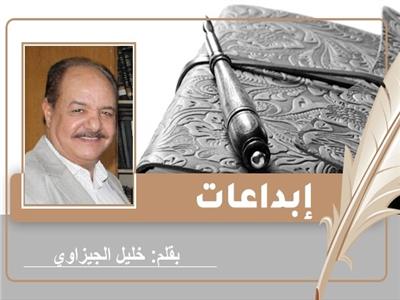 «قبل أن تدق التاسعة» قصة قصيرة للكاتب خليل الجيزاوي
