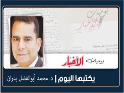قفط - القصير.. طريق الحجاج