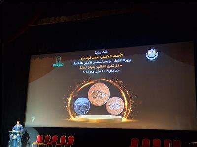 احتفالية تكريم وزير الثقافة الفائزين بجوائز الدولة 