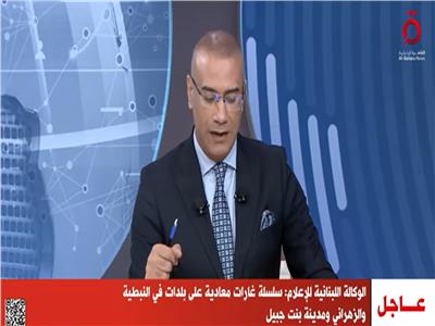 كاتب صحفي عن احتلال إسرائيل لبيروت: مجرد تهويل وحرب نفسية