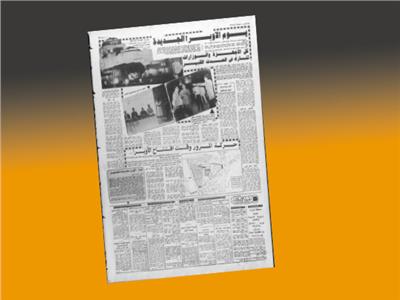الأوبرا 