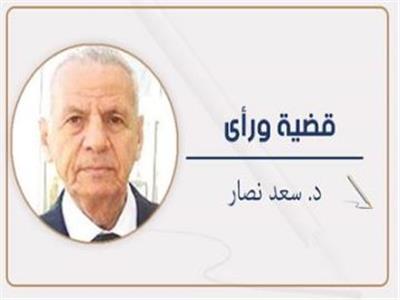 د. سعد نصار