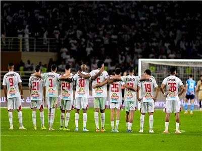 الزمالك