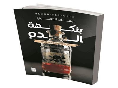 صورة موضوعية