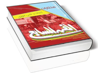 صورة موضوعية