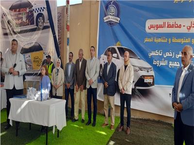 توزيع 100 سيارة أجرة باللوحات في قرعة علنية بالسويس 