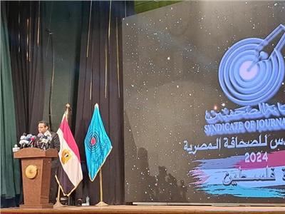 افتتاح المؤتمر السادس للصحافة المصرية تحت شعار «دورة فلسطين.. طريق إلى التغيير»