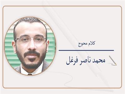 أطلال الحلم العربى