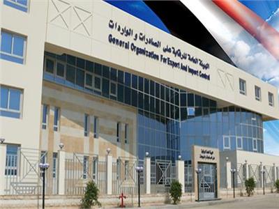 إنجازات هيئة الرقابة في 2024