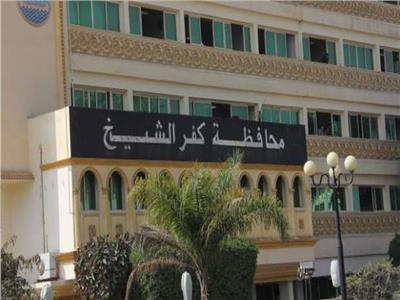 محافظة كفرالشيخ
