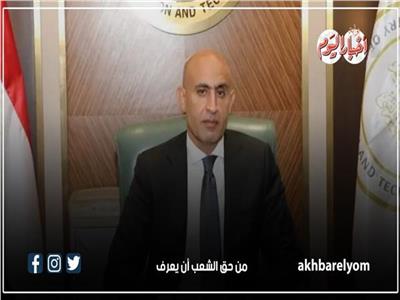 البكالوريا المصرية