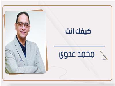 محمد عدوي