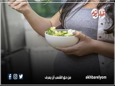 أطعمة يجب تجنبها أثناء الحمل