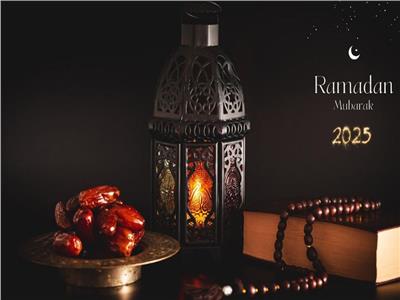شهر رمضان 2025