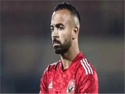 افشه