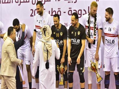 الزمالك