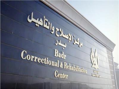  مراكز الإصلاح والتأهيل l فلسفة جديدة فى السياسة العقابية .. وترسيخ لحقوق الإنسان