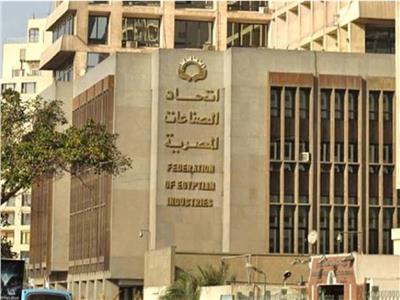 اتحاد الصناعات
