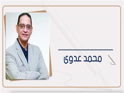 محمد عدوي