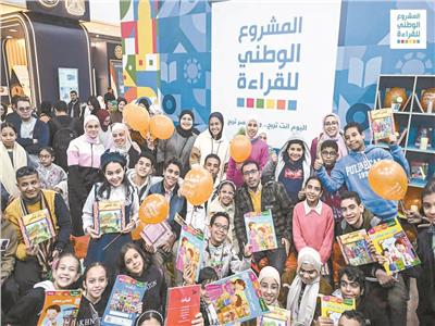 المشروع الوطنى للقراءة