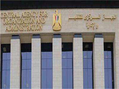 جهز ورقك.. تفاصيل أكبر مسابقة وظائف في التربية والتعليم في أوائل 2025| فيديو