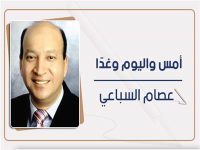 عصام السباعي يكتب: مبادئ ويلسون .. وأفعال ترامب!