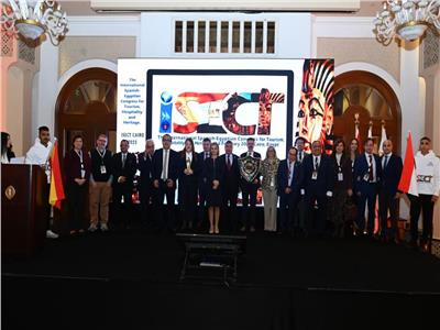  المؤتمر الدولي الإسباني