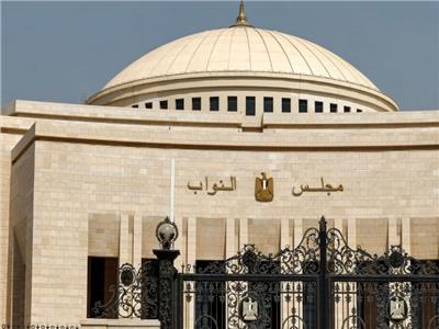مجلس النواب - صورة أرشيفية