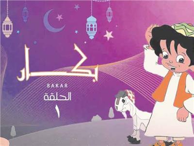بعد إعلان المسلمانى دراسة فكرة إنشائها .. الخبراء: وجود قناة للطفل ضرورة.. وهذه أهم شروطها