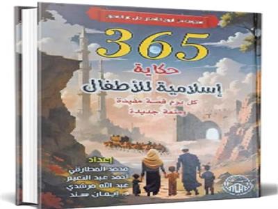 موسوعة تنعش ذاكرة الأم