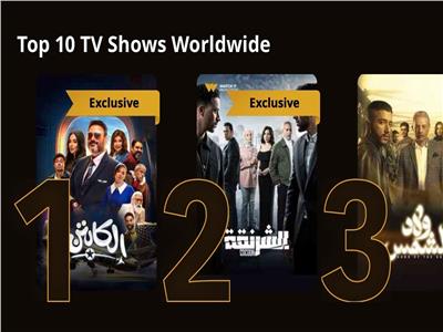 مسلسل "الكابتن"