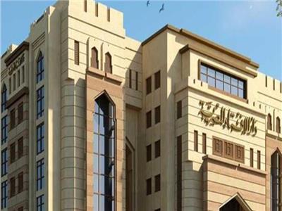 دار الإفتاء المصرية