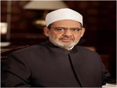فضيلة الإمام الأكبر أ.د أحمد الطيب شيخ الأزهر