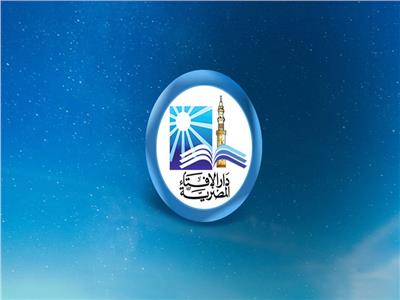 دار الإفتاء