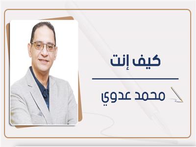 دستور لام شمسية