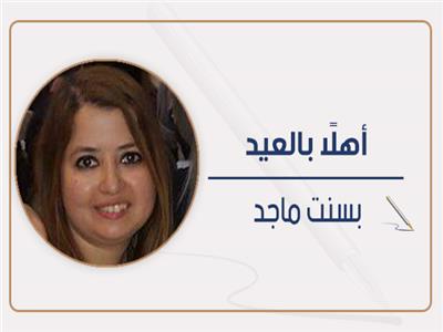 بسنت ماجد 
