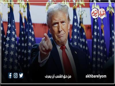 بالأرقام| الدول فرض عليها ترامب رسومًا جمركية