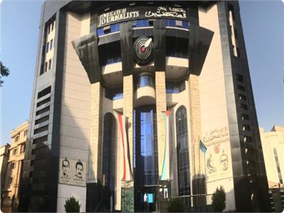 بين التاريخ والمستقبل.. نقابة الصحفيين تستعد لانتخاب نقيبها الـ 23 | بوابة  أخبار اليوم الإلكترونية