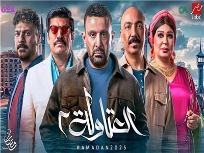 حقيقة وجود جزء ثالث من «العتاولة»| فيديو 