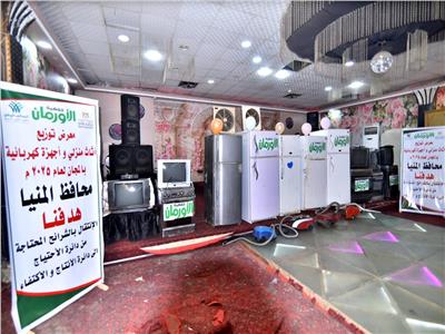 معرض اثاث منزلي واجهزة كهربائية بالمجان