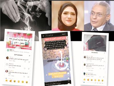  تعاويذ شيطانية -  د.حسن مكاوى -  د. إيمان عبد الله - السوشيال ميديا 